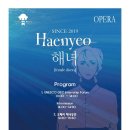 오페라인제주 스튜디오 이미지