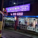 진선미미용실 이미지
