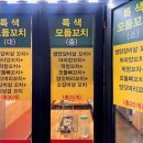 강셰프양꼬치별관 이미지