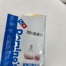 도미노피자현풍점 이미지
