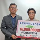 ㈜대양 이미지