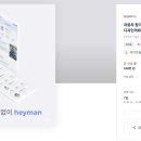 플랫폼디자인 이미지