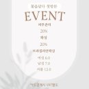 꽃을달다 네이버블로그