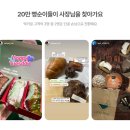 럭키투
