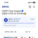 이디야서울의료원점 이미지