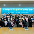 애터미행복센타