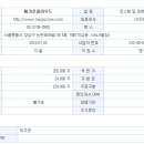 아마존웹서비스(AWS) 메가존클라우드 이미지