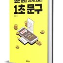 달성문구 이미지