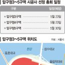 대형사