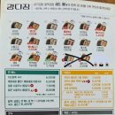 강다짐울산대점 이미지