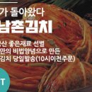 해남촌 이미지