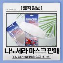 (주)로적