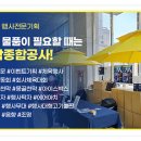 (주) 온기획