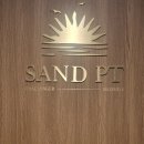 샌드피티 | [부산진구] 전포동PT추천, 전포동 헬스장 샌드피티