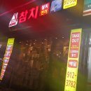 반여1동우체국 이미지