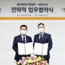 이마트 우 이미지