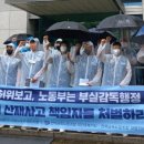 대양판지 노동조합 이미지