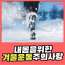 아크로짐 구리역점 이미지