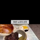 오복성반점 네이버블로그