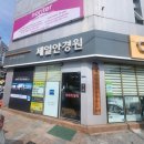 제일안경원렌즈나인 이미지