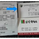 소담흑염소 이미지