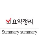쿵푸차이2 이미지
