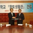 경북대학교 생활관 이미지