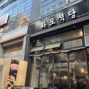 매일더맥주
