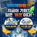 와이제이글로벌 이미지