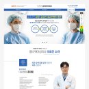 플라워여성외과의원 이미지