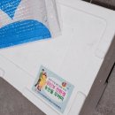 하나농산물 | 부산 임산부 친환경농산물 지원 사업, 에코잇몰 이용 후기