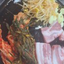 시골생뚜껑삼겹살