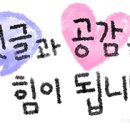 국민화원 이미지