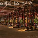 짐박스피트니스 부천점 이미지
