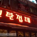 사림동275 이미지