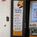 KB국민은행 광복동지점 이미지