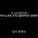 유리풀