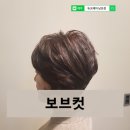 듀크헤어 남포점 네이버블로그