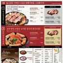 솥고집 - 시흥시 황고개로 531 | 솥고집