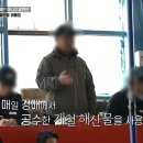 해물&빼떼기 이미지