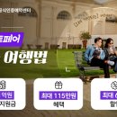 (주)티아이엠코리아
