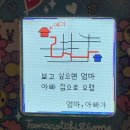 해누리어린이집 | 수원사람과 인천사람 그 어딘가