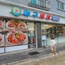 해물먹거리세상 이미지