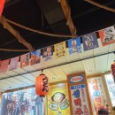 쏘시지요 이미지