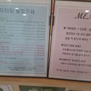 (주)은하식품 | [인천 부평온열카페 미타임 후기] 4단계관리로 피부와 건강 둘다 챙기세요!