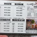 배달돼지방배