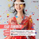 하티엔터테인먼트 네이버블로그