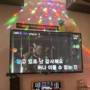 엔젤스코인노래연습장 울산성남점 이미지