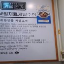 귀일교자 이미지