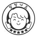 명문칸입시학원 이미지